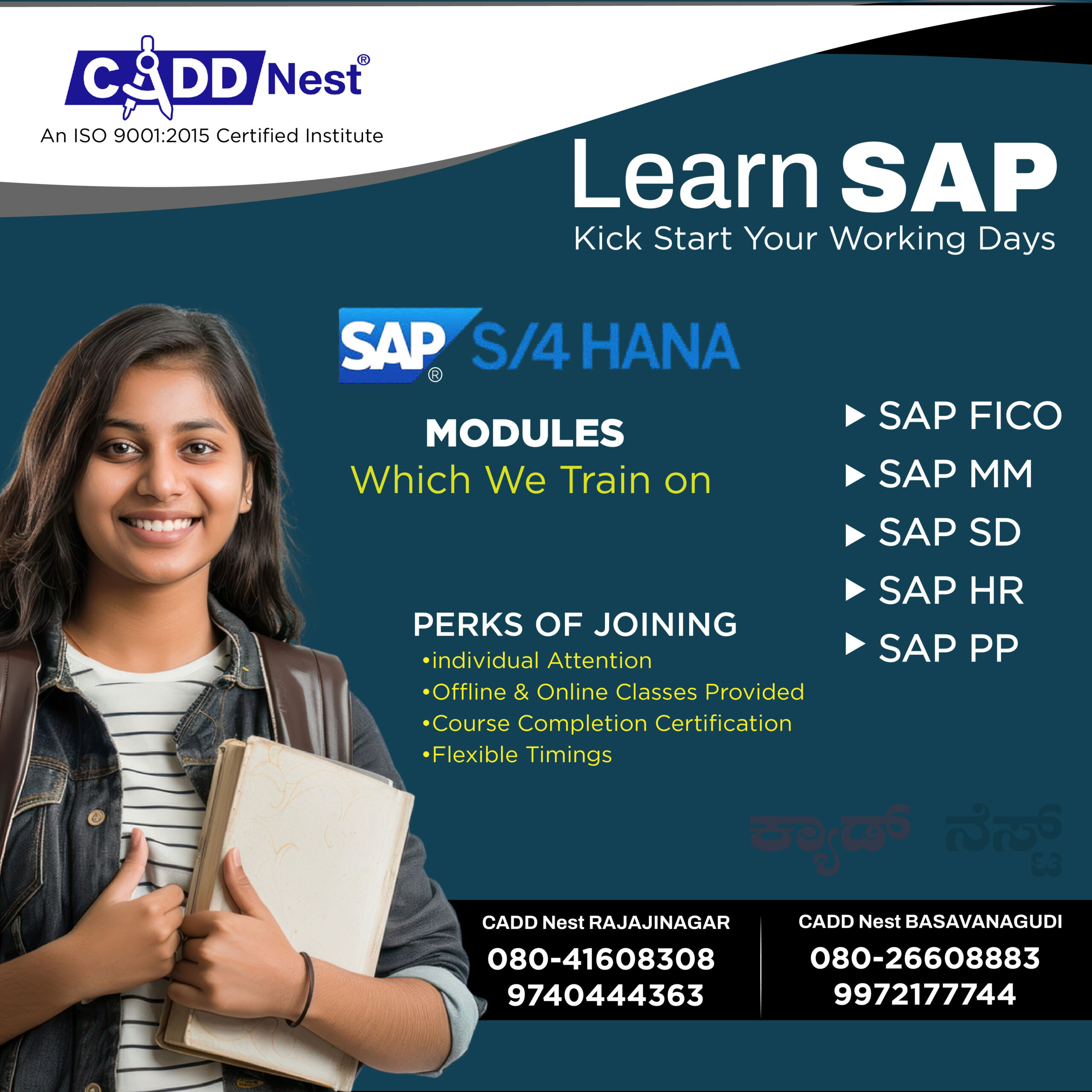 SAP S/4 HANA Training in Rajajinagar & Basavanagudi Bangalore – CADD ...